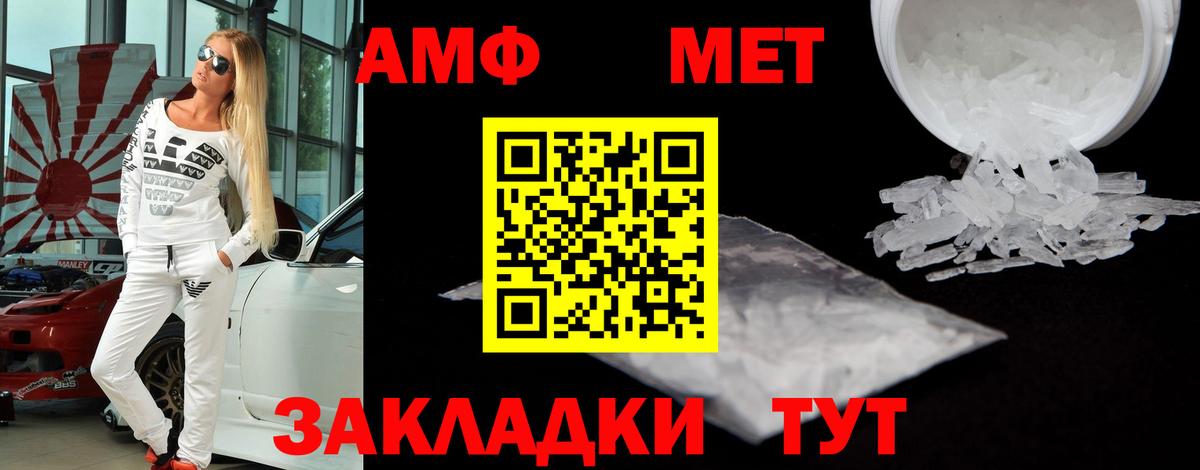 Санкт-Петербург  Амфетамин  Amphetamine  Амфетамин 97%  Вход с VPN 