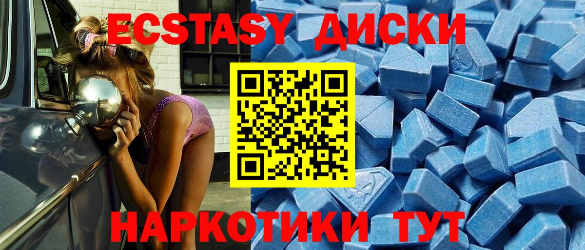 Альфа ПВП СК кристаллы  Гашиш  Санкт-Петербург  НБОМе  COCAIN  Мефедрон   Вход с VPN 