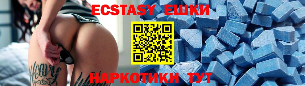 Экстази Punisher Санкт-Петербург