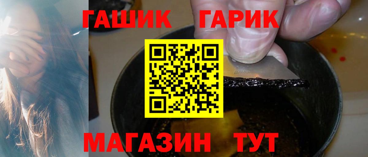 ГАШИШ Cannabis  Гашиш 40% ТГК  Санкт-Петербург  Вход с VPN 