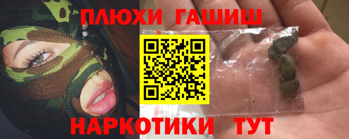 Гашиш Ice-O-Lator Санкт-Петербург