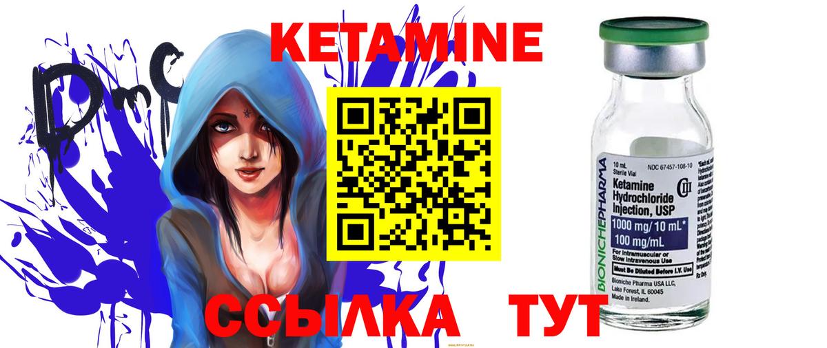 Кетамин ketamine  Вход с VPN  Кетамин ketamine  Санкт-Петербург 