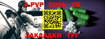дурь Новозыбков