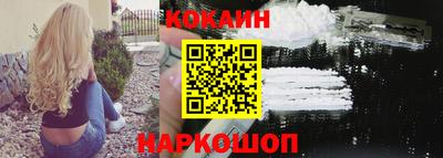 mdma Новокубанск