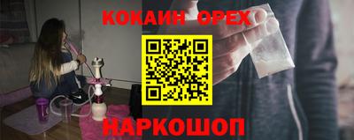 mdma Новокубанск