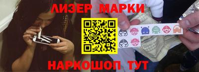 дурь Новозыбков