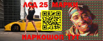 mdma Новокубанск