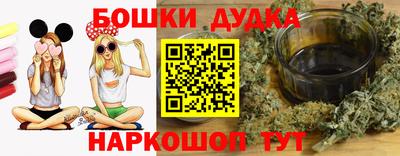 дурь Новозыбков