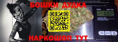 дурь Новозыбков