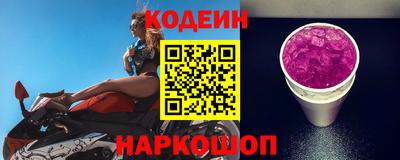 mdma Новокубанск