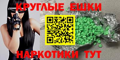 mdma Новокубанск