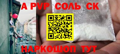 mdma Новокубанск
