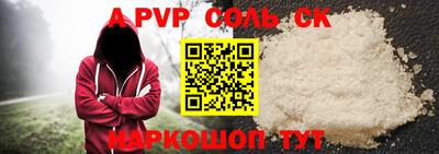 дурь Новозыбков