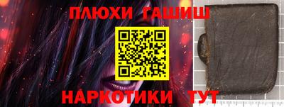 марихуана Наро-Фоминск