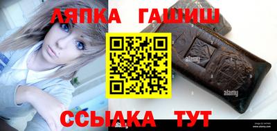дурь Новозыбков