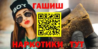 дурь Новозыбков