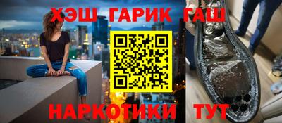 дурь Новозыбков