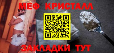 дурь Новозыбков