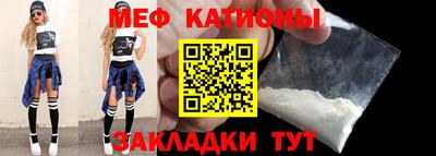 mdma Новокубанск