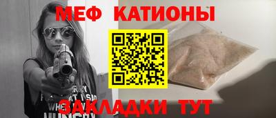 марихуана Наро-Фоминск