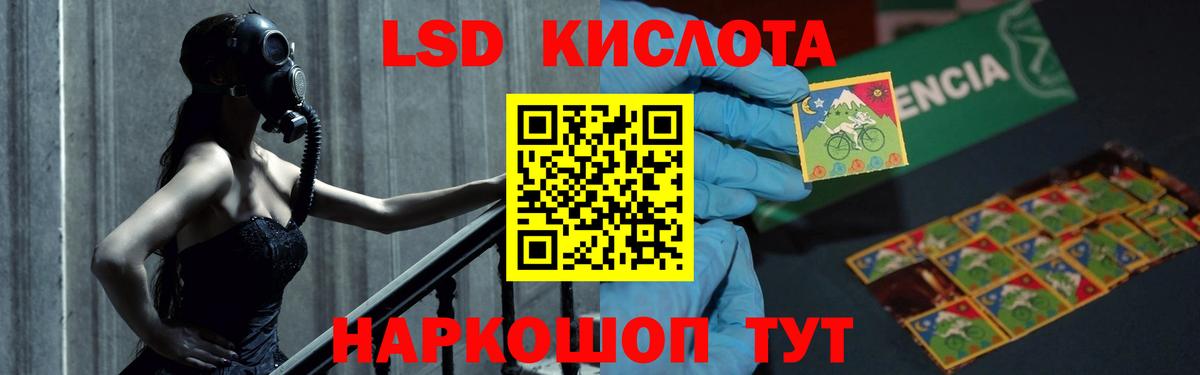 Лсд 25 экстази кислота  Вход с VPN  Санкт-Петербург  LSD-25 экстази кислота 