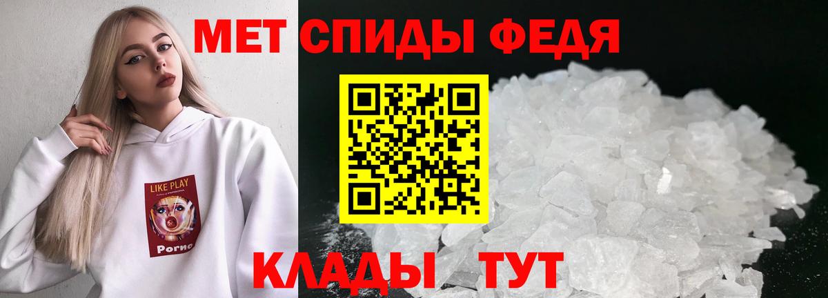 Метамфетамин  Вход с VPN  Метамфетамин Methamphetamine  Санкт-Петербург  Метамфетамин Methamphetamine 