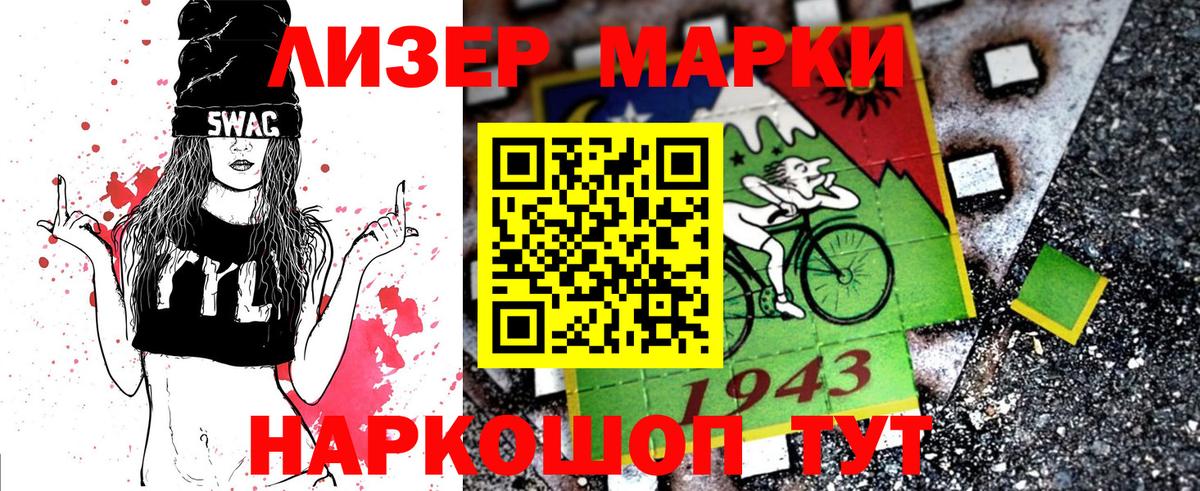Марки N-bome 1,5мг Санкт-Петербург