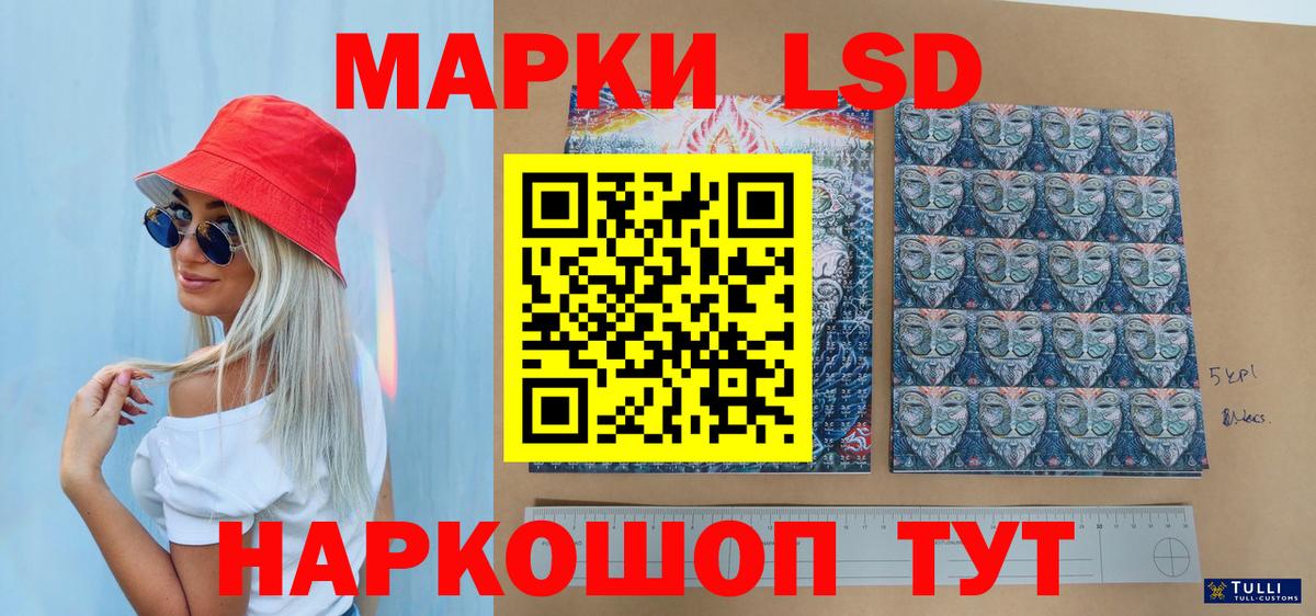 Санкт-Петербург  Марки N-bome  Вход с VPN  Марки 25I-NBOMe 1,5мг 