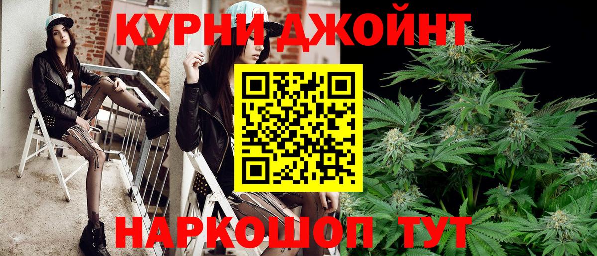Марихуана конопля  Вход с VPN  Бошки марихуана индика  Санкт-Петербург 