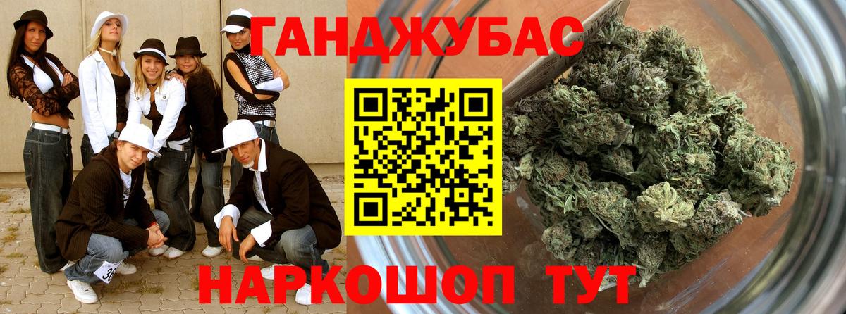 Бошки Шишки семена Санкт-Петербург